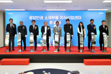 광양만권 소재부품 지식산업센터 준공…전략산업 강소·벤처기업 육성
