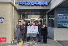 백곡장학회, 백곡면 카페마실 인재양성 장학금 전달