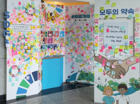 진천종박물관·군립생거판화미술관, ESG 환경·예술복지 큰 호응