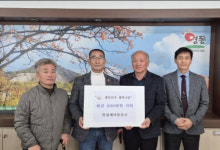 영동군 양강면사무소, 묵정새마을금고 이웃돕기 성금 기탁