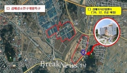 [기획] 김해 대전환 전략산업이 앞장