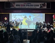 범계중학교, 오케스트라 동아리 ‘칸타빌레’ 송년음악회 개최