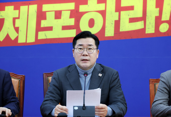 윤석열 대통령 체포영장 집행 관련, 더불어민주당 최상목 대행에 모든 책임 요구