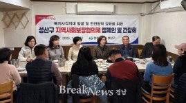 [창원구청소식] 마산회원구청장, 동절기 맞아 취약계층 가정방문