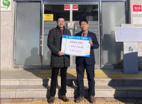 단양지역, 연초 이어지는 이웃사랑 후원금 행렬