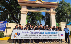 국립공주대학교, 캄보디아에 해외봉사단 파견