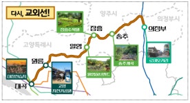 ‘교외선’ 20년만에 운행 재개..1월 31일까지 전 구간 운임 1000원
