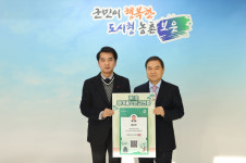 보은군, 생활인구 유입 확대...‘정이품보은군민제도’ 가동