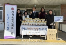 경남도의회 기획행정위, 창원종합사회복지관 위문