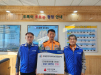옥천군 안내면지사협의체, 안내 전담의용소방대 이웃돕기 성금 기부