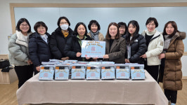 삼보사회복지관, 안전한 겨울나기 희망열기 캠페인 진행
