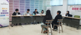 단양군 청소년문화의집, 25년 청소년운영위 돋을볕 신규 위원 선발