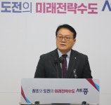 세종시, 상업용지 용도 완화로 상가 공실 해소 추진
