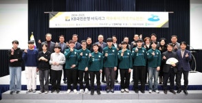 프로바둑 명문구단 GS칼텍스...연고지 미항 여수로 이전