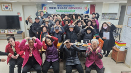 진천군, 25년 첫 글샘학교 리슈빌아파트 경로당 입학식