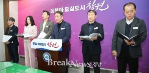 창원시 병암지구 뉴빌리지사업 본격 추진