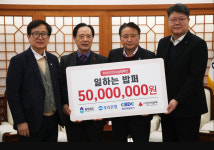 충북개발공사-·우리은행, 충북도에 ‘하는 밥퍼사업 지원금 기탁