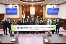 제천시의회, 2025 첫 임시회 3일간 개회