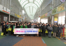 음성군, 설 맞이 전통시장 장보기 행사 진행
