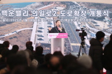 의왕시 의일로2 도로 4차선으로 확장 개통