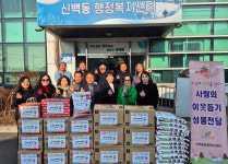제천시 신백동 직능단체, 설 명절 이웃사랑 위문품 전달
