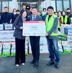 남양주시 와부농협, 설을 맞아 조안면에 200만 원 기부