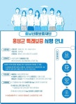 홍성군, 2025년 소상공인 특례보증 지원에 96억 원 투입