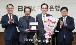 BNK경남은행 예경탁 은행장, 경상남도육상연맹 ‘회장’ 당선