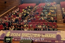 김해시 787억 투입 장애인 복지 강화