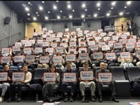 수원시 미래시민연대, 독립영화 ‘원 안에 사람들’ 단체관람 성황리에 개최