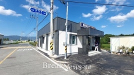 김해시 개발제한구역 주민지원사업 조속 추진