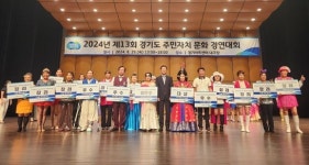 경기도, 주민자치·자원봉사 활성화 등 자치행정 분야 사업계획 발표