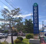 영동군정신건강복지센터, 안재현 전문의 임상자문의에 위촉