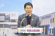 권익현 부안군수 각본 없는 드라마 완성