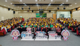 증평군자원봉사종합센터, 25년 자원봉사 릴레이 발대식 진행