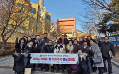 파주시 금촌3동, 명예사회복지공무원과 복지사각지대 및 착한가게 발굴 캠페인