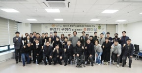 중랑구시설관리공단, 구청장과 소통의시간  중랑마실 개최