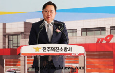 전주 조촌 119안전센터 개청