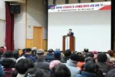 구리시종합사회복지관, 노인 일자리 사업 참여자 소양 교육 실시