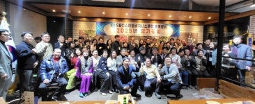 스마트비지니스클럽 안양군포의왕과천 총동문회, 정기총회 개최