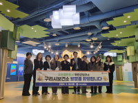 구리시보건소, 무안군보건소에서 견학차 방문