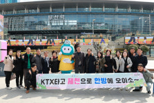 제천시의회, 부산지역  ‘25 제천국제한방천연물산업엑스포 홍보 전개