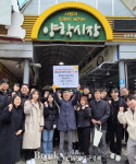 포항TP, ‘전통시장 릴레이 장보기 챌린지’ 동참