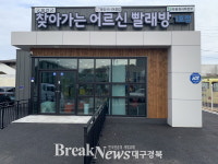 한울본부, 실버복지서비스 제공 및 어르신 일자리 창출 앞장
