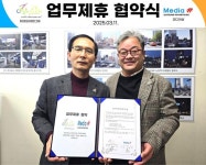 제이와이미디어, ㈜미디어샾과 MOU 체결