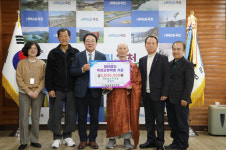 옥천군장학회, 대한불교조계종 용암사 인재 양성 장학금 기탁