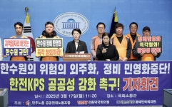 전종덕 의원·민주노총공공연대 “한빛원전 외주화·민영화 중단 촉구”