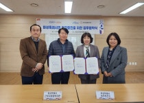 화성시동부보건소-화성시근로자종합복지관