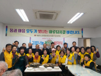 진천군 덕산노인회분회, 경로당 방문 김밥 나눔봉사단 발대식