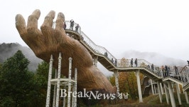 거창산림레포츠파크 25일 개장, 자연 속 힐링 명소 탄생